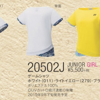 JUNIOR GIRL ゲームシャツ